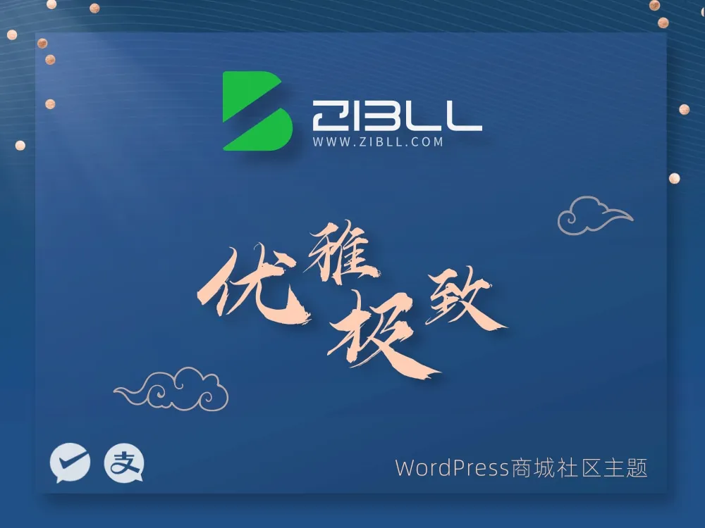 新闻资讯