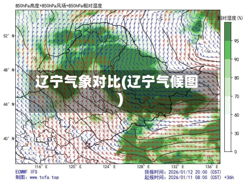 辽宁气象对比(辽宁气候图)-第2张图片