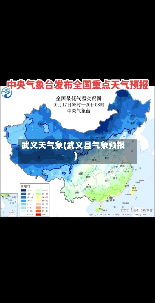 武义天气象(武义县气象预报)-第2张图片