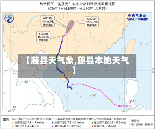 【藤县天气象,藤县本地天气】-第3张图片
