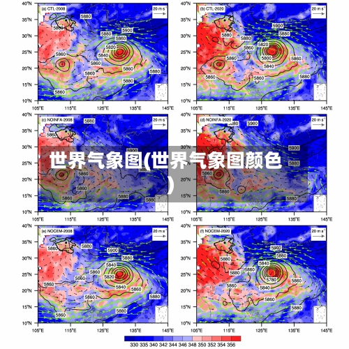 世界气象图(世界气象图颜色)-第2张图片