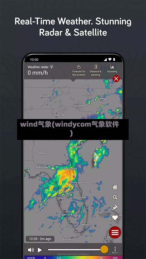 wind气象(windycom气象软件)