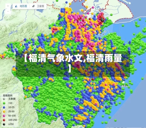 【福清气象水文,福清雨量】